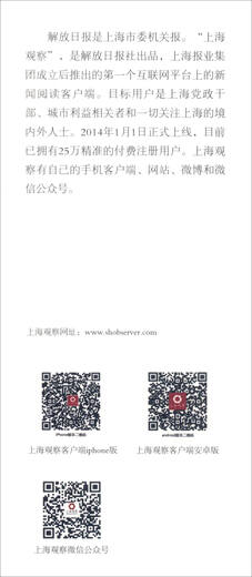 [正版旧书] 申喉4855：钩沉   单本
