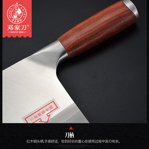 Deng Jiadao forged 9 chrome stainless steel kitchen knife, mahogany knife handle, chef slicer, JCD-9216