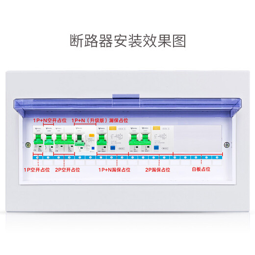 Bull leakage protection switch empty opening with leakage protector circuit breaker empty opening 2P household main gate switch leakage protection 1P+N-63A