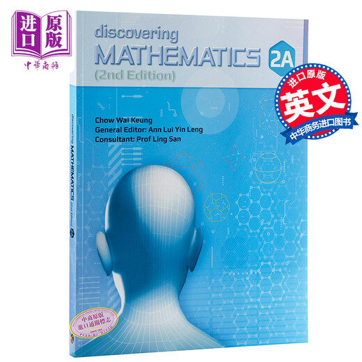 Singapore Secondary School Mathematics Textbook Discovering Mathematics Level 2 2A&2B Kompletter Satz mit 3 Bänden (ohne TG Teacher's Manual)