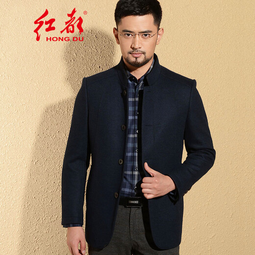 
Hongdu woolen coat short stand collar middle-aged men's jacket Parker wool coat Blue EL2870-1 XL 180/96XL