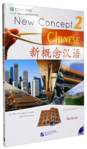 New Concept Chinese (2 CDs included)