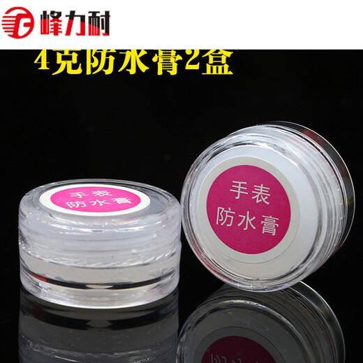Fengli Uhrenreparaturwerkzeug Uhr Reparaturwerkzeuguhr Öl Uhr Öl Typ 701 WARTUNG WARTUNGSURZEUGE OIL Uhr Schmieröl 15ml/Flasche
