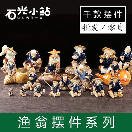 Shiguang Xiaozhan rockery bonsai ornaments decoration absorbent stone fish tank aquarium landscaping micro landscape fisherman's small house ornaments simulated country villa