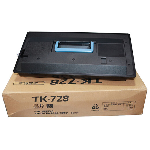 质印适用京瓷TK-728粉盒520i碳粉盒Kyocera硒鼓墨盒TASKalfa 420i墨粉盒 TK-728粉盒单只装