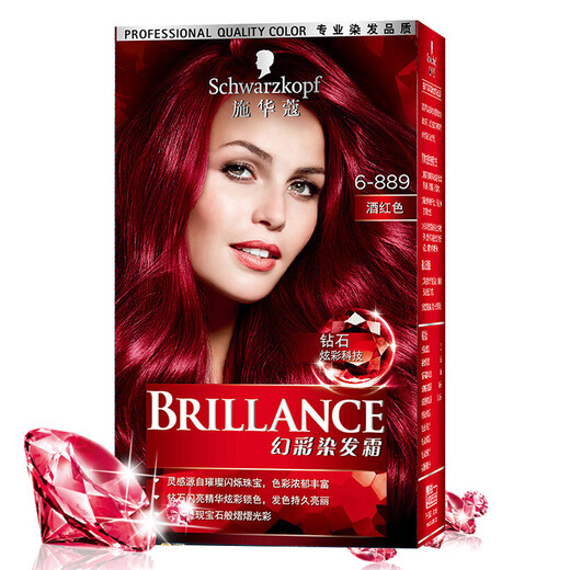 Schwarzkopf (Schwarzkopf) Fantasy Color Hair Color Cream 6-889 Burgundy (Hair dyeing cream, plump and gorgeous color, easy to apply, long-lasting and solid color, men and women, new and old packaging, random)