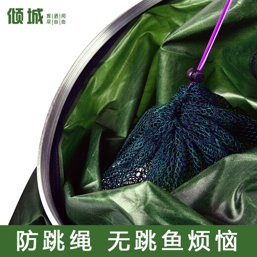 Qingcheng Fish Protection Fishing Competition Net Bag Stainless Steel Glued Universal Fishing Protection Fishing Net Anti-hanging Quick-drying Black Pit Fishing Gear 30cm 1.6m 25#2.5m Free Package + Pin