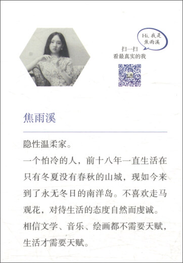 山宇河宙 小说97875321**677