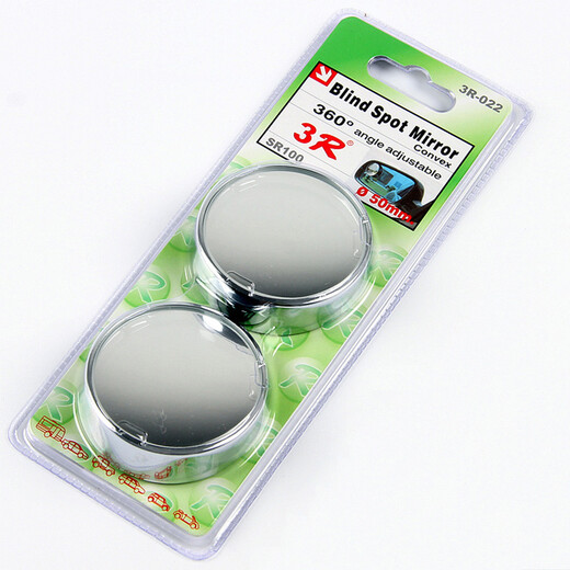 Miroir arrière-vision 3r Car petit rétroviseur rond Miroir à barres aveugles Miroir de recul du rétrovise