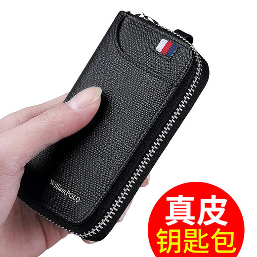 
King Paul (WILLIAMPOLO) Men's Gift King Paul genuine leather key bag Cowhide bank card zipper waist key bag Blue no button