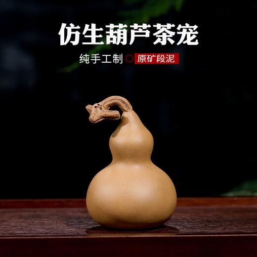 Qianjun Zisha Tea Pets Fine Tea Sets Tea Ceremony Ornaments Fully Handmade Bionic Sculpture Tea Play Duan Ni Gourd Duan Ni