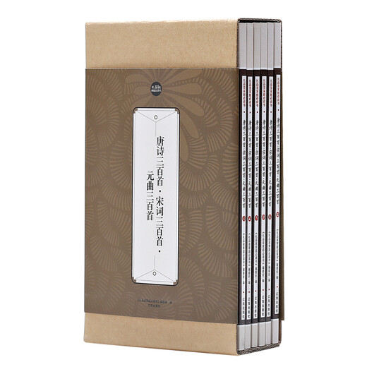 
Second-hand books [Second-hand 99 new] Must-read books for gift-dressing families: Three Hundred Tang Poems, Three Hundred Song Poems, Three Yuan Songs, Three 15925