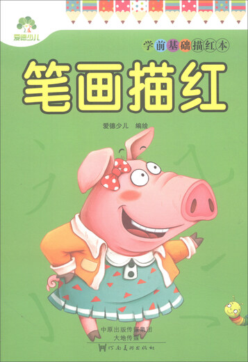 法治进程中的江淮印迹——从“司法鼻祖”皋陶谈起97875676**692