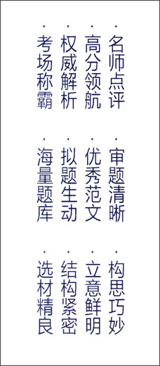 [Weixia Old Book] Однося книга для композиций из знаменитых средних школ в средних школах, композиции средней школы Liu Bin978754 ** 13792