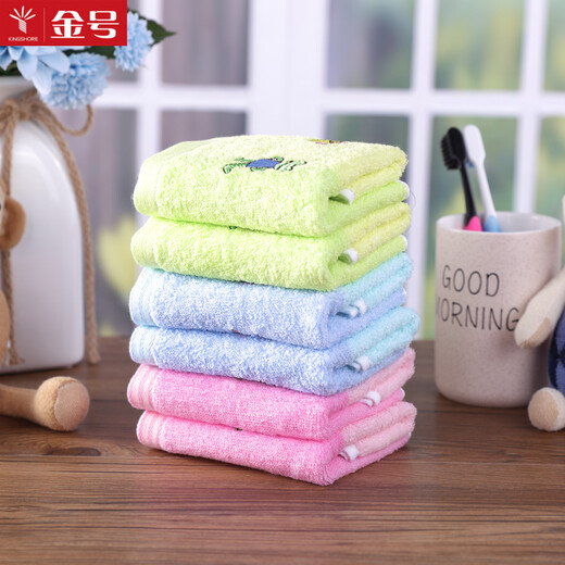 Gold number pure cotton children's and ladies' face and bath towels, cartoon animal kindergarten towels, children's towels and ladies' face towels, children's sweat towels, soft and water-absorbent, blue