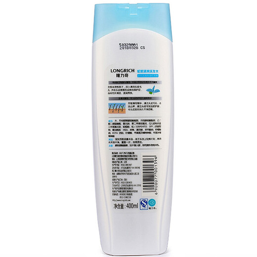 Longliqi serpiente biliar refrescante champú hombres y mujeres champú limpieza profunda y 400 ml restantes