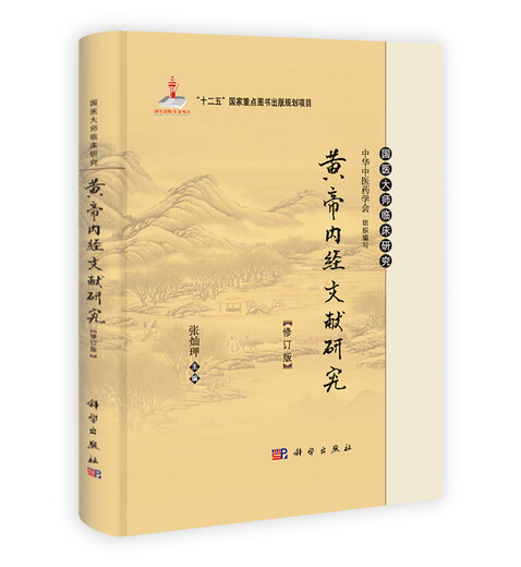 [正版旧书] 学法语高手：法语流行口语极短句844个   单本