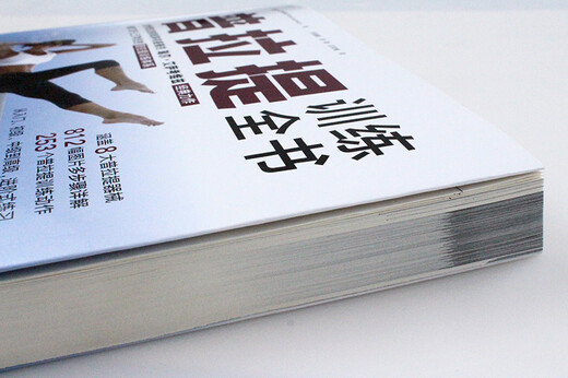 Pilates training book (produced by People's Posts and Telecommunications Publishing House) genuine book