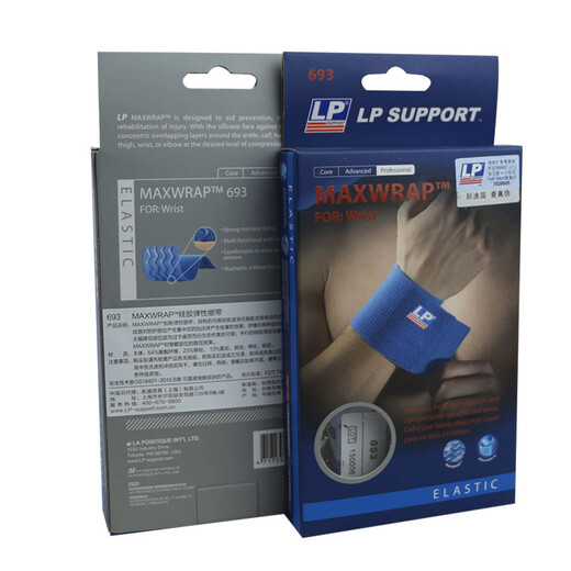 LP SUPPORT Self-adhesive elastic bandage sports wrist guards for men and women elastic straps wrist sprain protection protective protective gear 693 men and women single