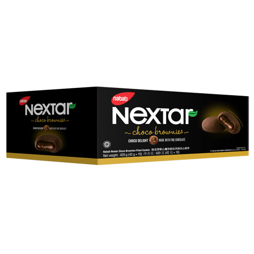 Индонезия импортировал Nabati Soft Heart (Nextar) вкусный аромат шоколадный печень