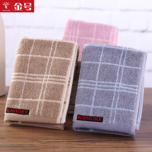 Gold size pure cotton men's small face towel for business couples, plaid women's face towel, travel towel, soft, absorbent, thick and durable 36*36CM, purple, brown and gray, 3 pieces