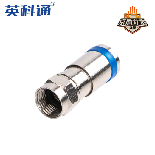 Yingkotong cable TV cable connector digital TV cable connector F head metric British elbow double-way tee connector British F head TV cable connector B style