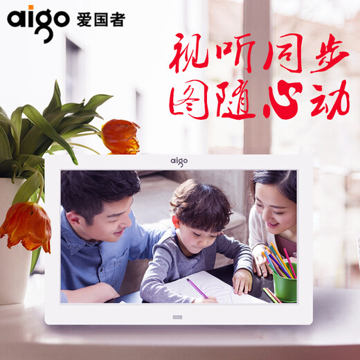 Marco de fotos digital Aigo DPF81/85 Álbum de fotos electrónico de alta definición de 8 pulgadas, el vídeo musical se puede insertar en la tarjeta SD/disco U versión mejorada del álbum de fotos, estándar oficial + tarjeta 4G