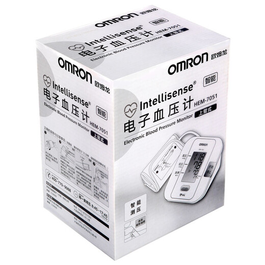 Omron electronic blood pressure monitor household arm type HEM-7051