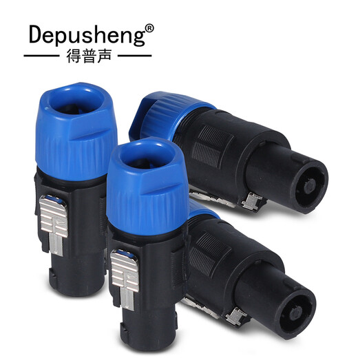 depusheng professional four-core audio connector plug socket female audio cable XLR connector power amplifier speaker ohm head 4 audio connectors