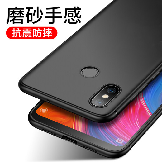 Yueke Xiaomi 8 mobile phone case frosted Xiaomi 8 protective cover all-inclusive personalized soft shell frosted case for men and women - elegant black