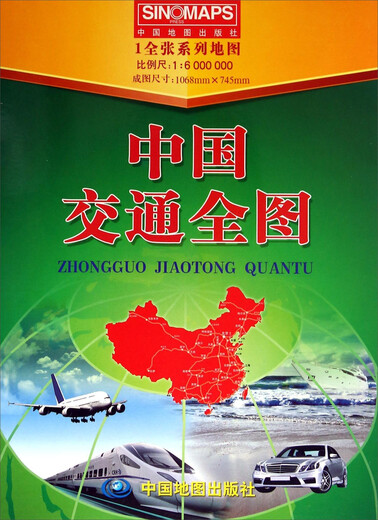 Complete map of China’s transportation in 2016