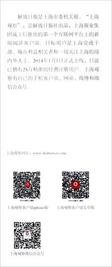 [正版旧书] 申喉4855：风云   单本