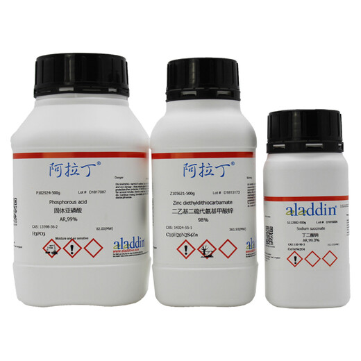 
aladdin CAS number: 13820-40-1 Ammonium tetrachloropalladium A110155 Ammonium chloropalladium 5g