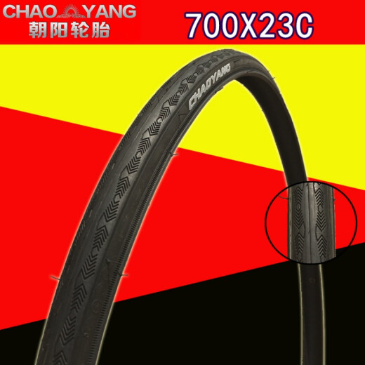 Chaoyang 700X23C dead flying tire bicycle tire 700x23 racing road car 700-23C color tire outer tire inner and outer tube black outer tire + 48mm beautiful mouth inner tube
