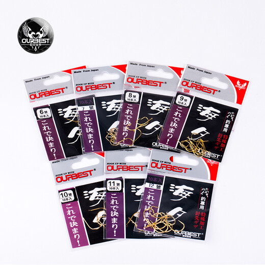 
OURBEST (OURBEST) Japan imported special raft fishing sea hook with barbed groove hook handle raft hook fishing hook fishing hook fishing supplies 8#