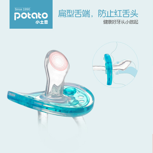 Little Potato Baby Pacifier 0-6 Sleeping Soft All-in-One Baby 6-18 Silicone Chewable Oral Desire Toy Cherry Red 0-6 Months 1 Pack