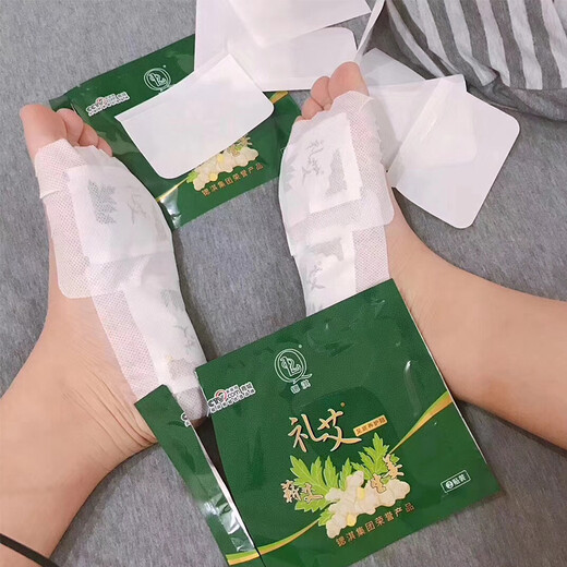 Strontium Qi (SQL) New Hong Kong Strontium Qi Mugwort Foot Patch, Li Ai Foot Patch, Foot Care Patch, Qi Ai Lao Ginger Foot Patch, Mugwort Foot Patch, 52 patches in a pack