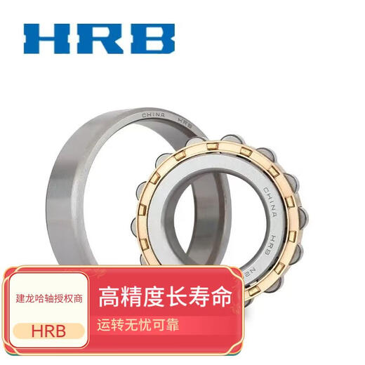 HRB Harbin cylindrical roller bearing NU2230 2232 2234 2236 2238 2240 2244EM NU2232M other in stock