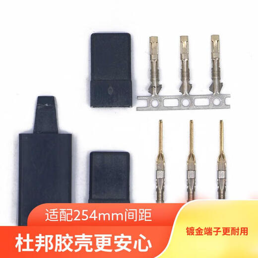 Ams servo hook plug terminal gold-plated DuPont male and female plug AM-1021-F-M AM-1021-F/female/10 pieces/pack