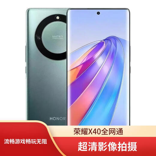Honor Honor X40 5G large battery smartphone Snapdragon 695 large screen 120HZ high-flash curved student computer 9.9 New X40 Mo Yuqing 12+256 Full network 5G