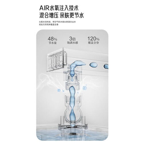 Hongtai Shower Set Galaxy Ambient Light Storage Table Digital Display Household Bathroom Square Tube Pressure Large Water Output 1289 1289 Milk White Ambient Light Shower + Installation