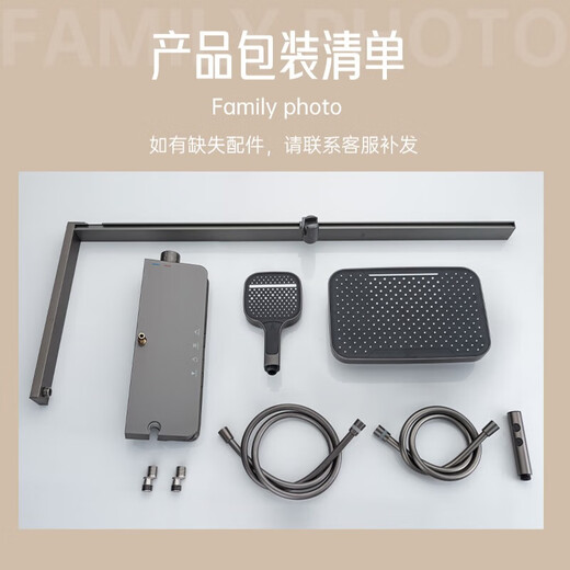 Hongtai Shower Set Galaxy Ambient Light Storage Table Digital Display Household Bathroom Square Tube Pressure Large Water Output 1289 1289 Milk White Ambient Light Shower + Installation