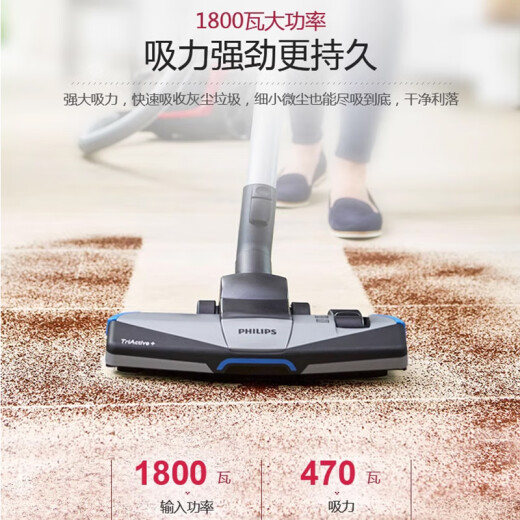 Philips (PHILIPS) horizontal vacuum cleaner FC9735 household high-power dust removal handheld high suction force mite removal cat hair FC8632 FC9735/standard [with mites removal brush]