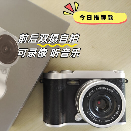 Nikon's same micro-single megapixel instant camera video CCD camera campus student retro card machine H-6 black + music + video + dual camera + fill light 64G high-speed memory card + large crown gift box