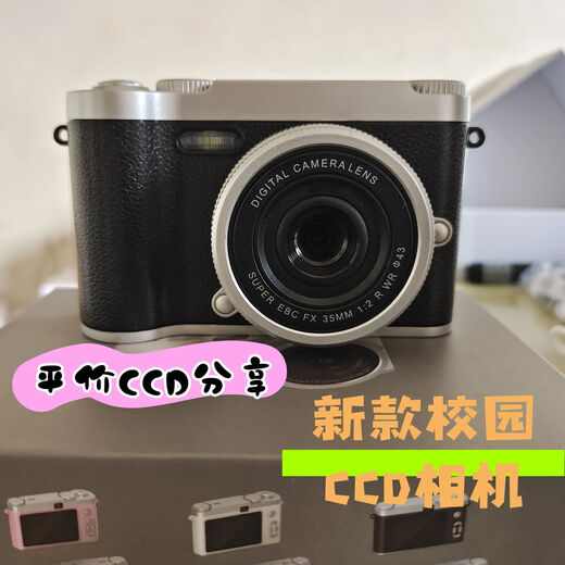 Nikon's same micro-single megapixel instant camera video CCD camera campus student retro card machine H-6 black + music + video + dual camera + fill light 64G high-speed memory card + large crown gift box