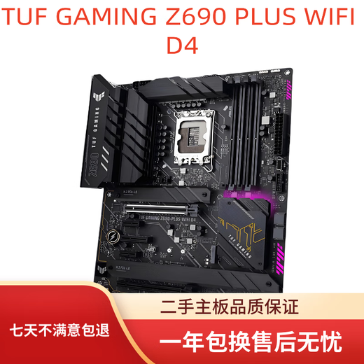 ASUS Z690-A GAMING WIFI / DDR4 / Z690-P DDR4 / DDR5 Utilisé la carte mère désassemblée TUF G Z690-Plus WiFi D4