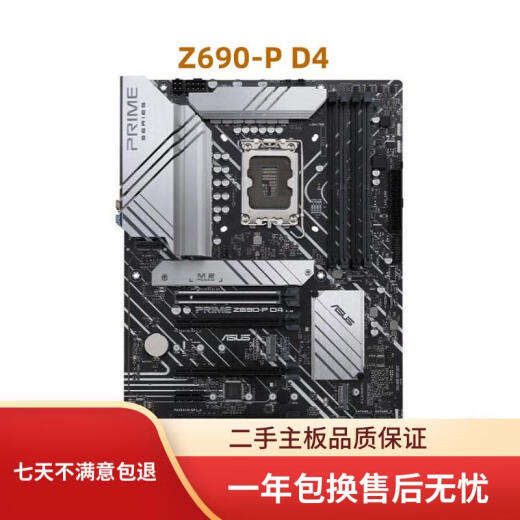 ASUS Z690-A Gaming WiFi/DDR4/Z690-P DDR4/DDR5 Gebrauchtes zerlegtes Motherboard Asus Prime Z690-P D4 verwendet