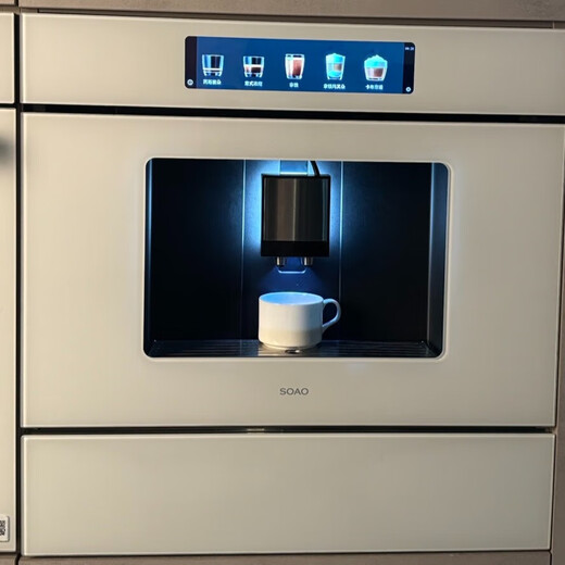 SOAO/SOAO integrado de alta gama totalmente automática Oficina italiana de café recién manejando Mecha de espuma CFL681W White