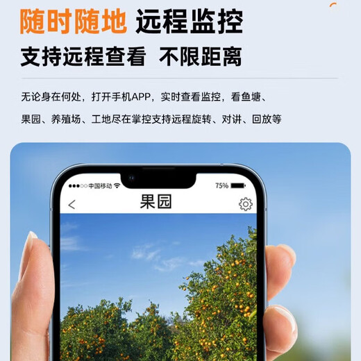 Shenshijie Solar-Monitorkamera, lebenslang ohne Aufladen, 360-Grad-Panoramablick für zu Hause, keine toten Winkel, wasserdicht im Freien, kein Strom, kein Netzwerk, Handy-Fernbedienung, kein Anschließen erforderlich, kein WLAN erforderlich, kein Aufladen, echte Drei-Linse, Drei-Rotations-Fernüberwachung, Tag und Nacht ultraklar, Vollfarbe, Solarenergie