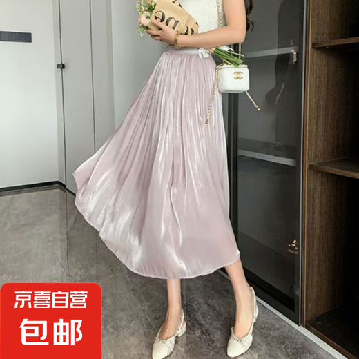 High-end gloss pearly pleated skirt flowing mesh skirt for women spring and summer elegant and fashionable mid-length A-line skirt 1343 purple [peeled gauze skirt] XL Recommended [125-140Jin[Jin equals 0.5 kg]]